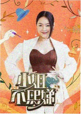 免费观看所有电影 中国说唱